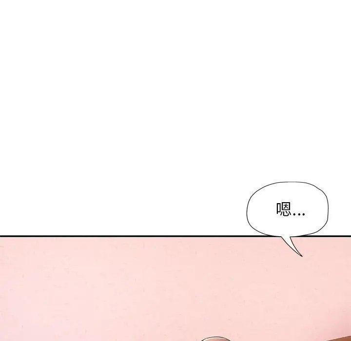 [Manhwa] Can you love you Plot, mature woman wife#[138P]-56