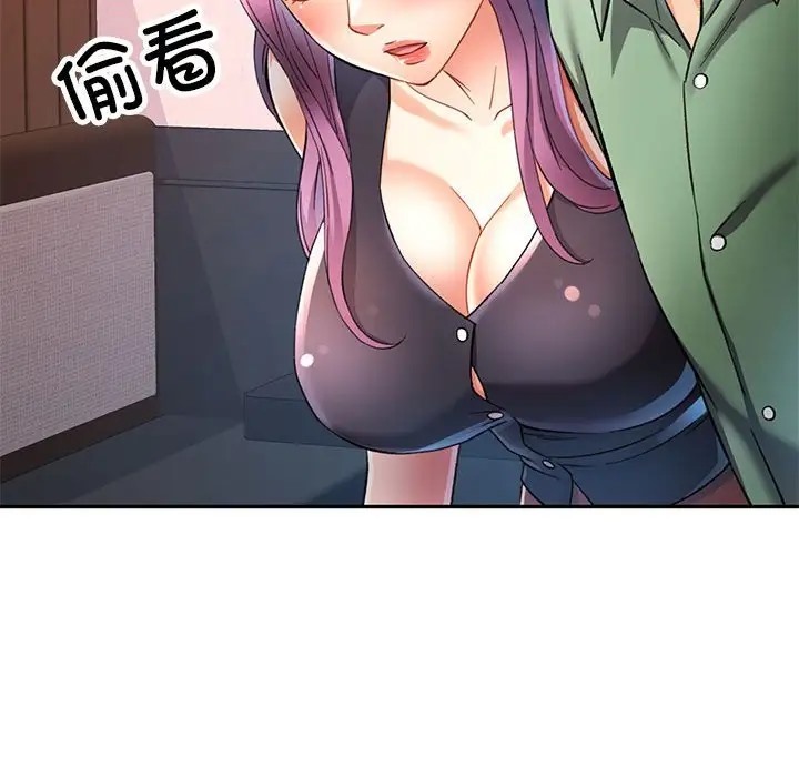 [Manhwa] Can you love you Plot, mature woman wife#[138P]-59