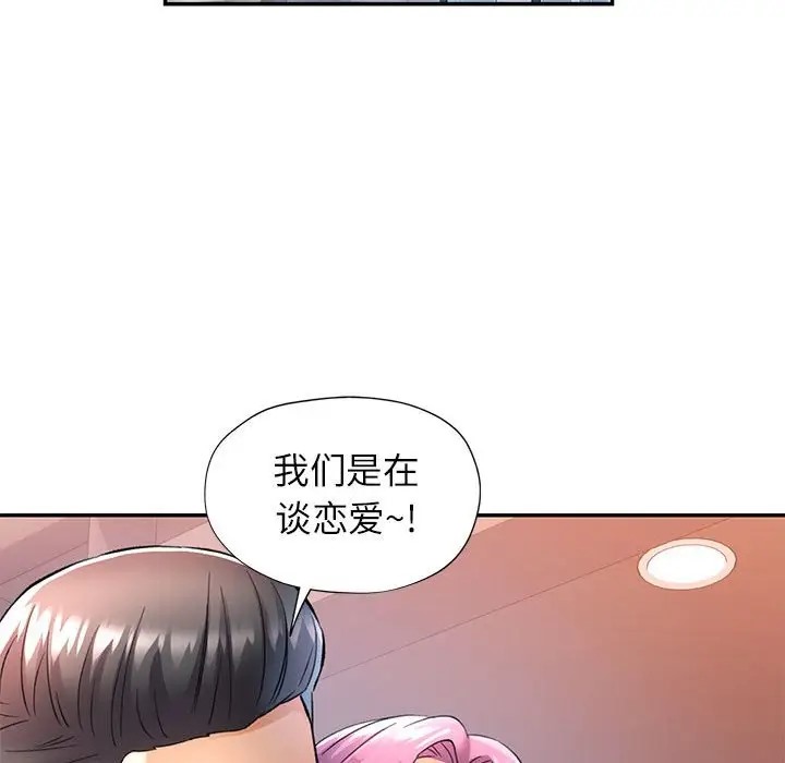 [Manhwa] Can you love you Plot, mature woman wife#[138P]-66