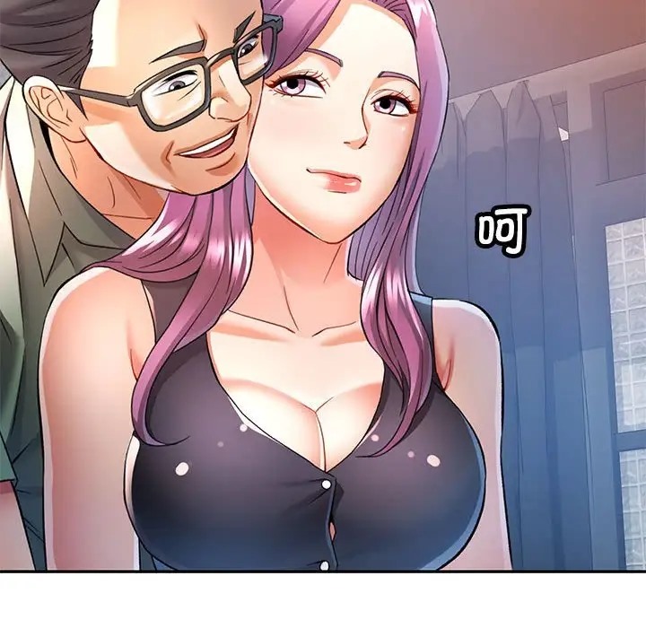 [Manhwa] Can you love you Plot, mature woman wife#[138P]-67