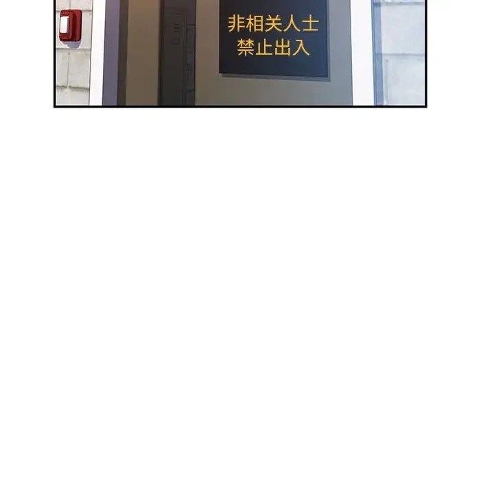 [Manhwa] Can you love you Plot, mature woman wife#[138P]-71
