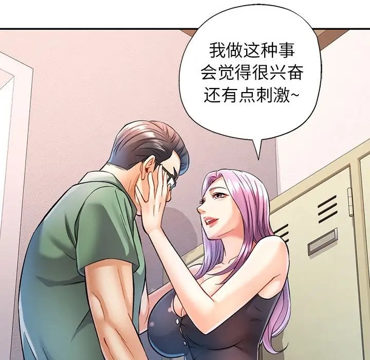 [Manhwa] Can you love you Plot, mature woman wife#[138P]-72