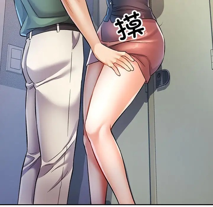 [Manhwa] Can you love you Plot, mature woman wife#[138P]-73