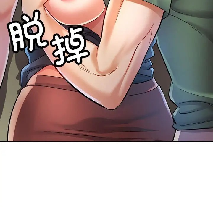 [Manhwa] Can you love you Plot, mature woman wife#[138P]-79
