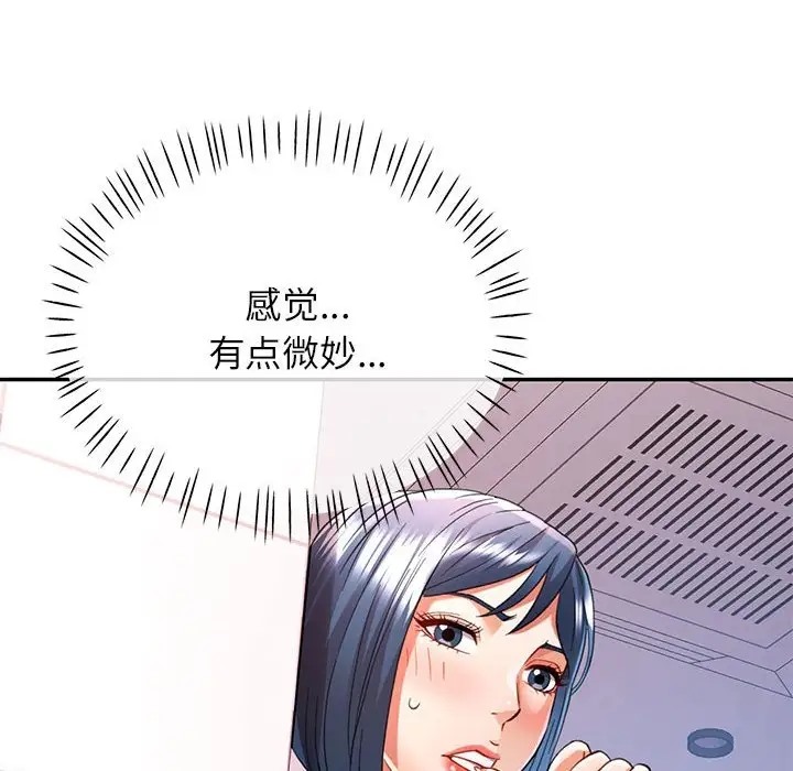 [Manhwa] Can you love you Plot, mature woman wife#[138P]-8