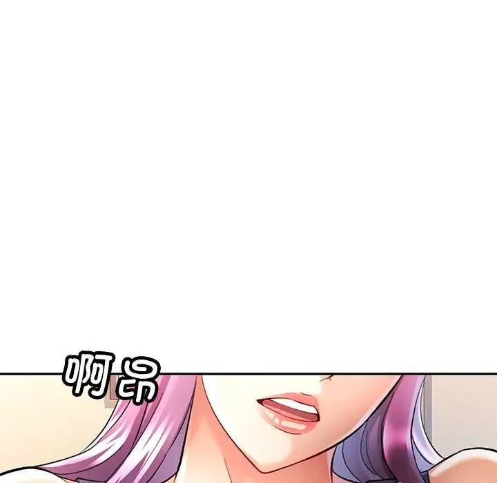[Manhwa] Can you love you Plot, mature woman wife#[138P]-80