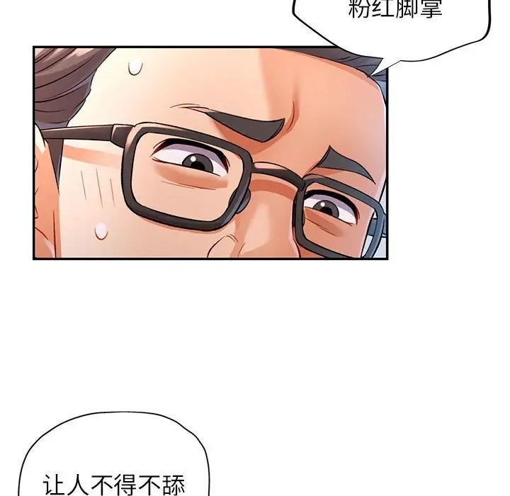 [Manhwa] Can you love you Plot, mature woman wife#[138P]-92