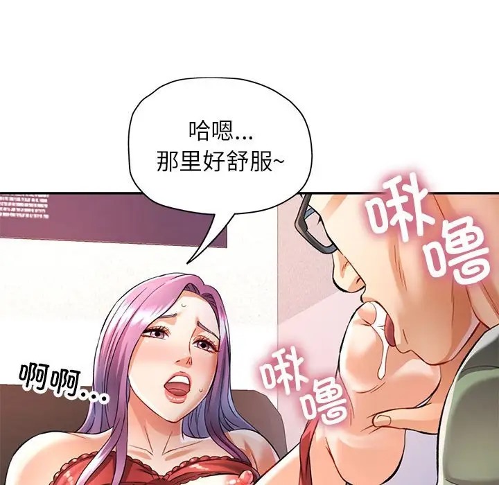 [Manhwa] Can you love you Plot, mature woman wife#[138P]-96