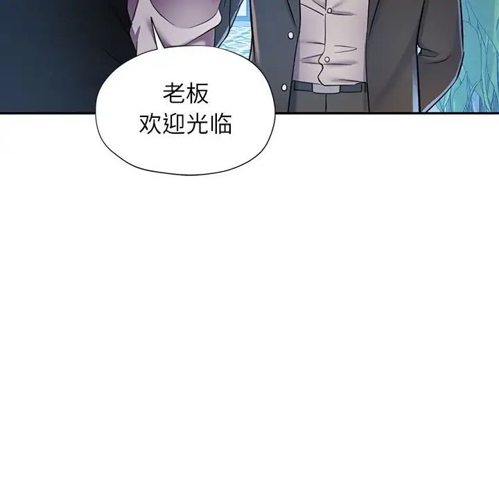 [Manhwa] Can you love you Plot, mature woman wife#[138P]-102
