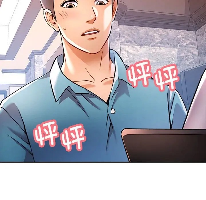 [Manhwa] Can you love you Plot, mature woman wife#[138P]-110