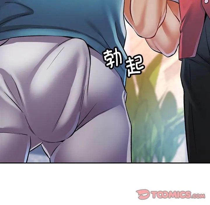 [Manhwa] Can you love you Plot, mature woman wife#[138P]-129
