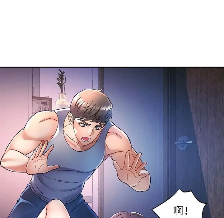 [Manhwa] Can you love you Plot, mature woman wife#[138P]-19