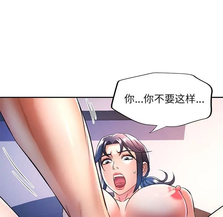 [Manhwa] Can you love you Plot, mature woman wife#[138P]-32