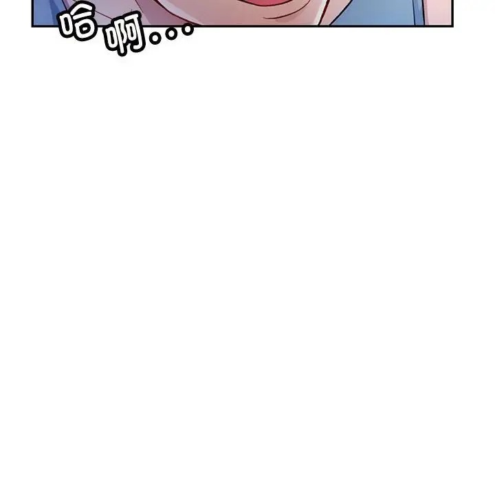 [Manhwa] Can you love you Plot, mature woman wife#[138P]-35