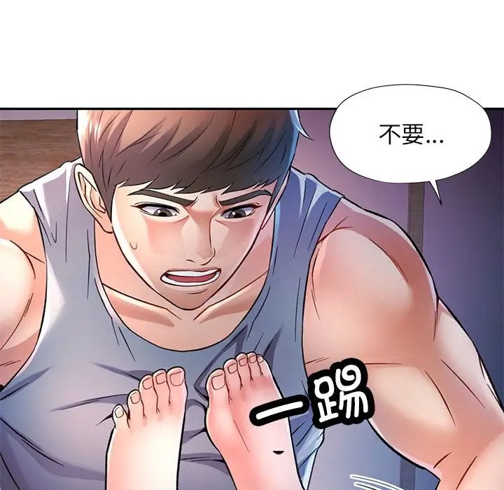 [Manhwa] Can you love you Plot, mature woman wife#[138P]-36