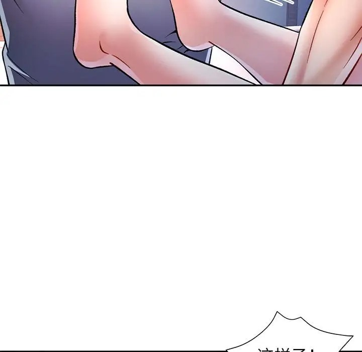 [Manhwa] Can you love you Plot, mature woman wife#[138P]-37
