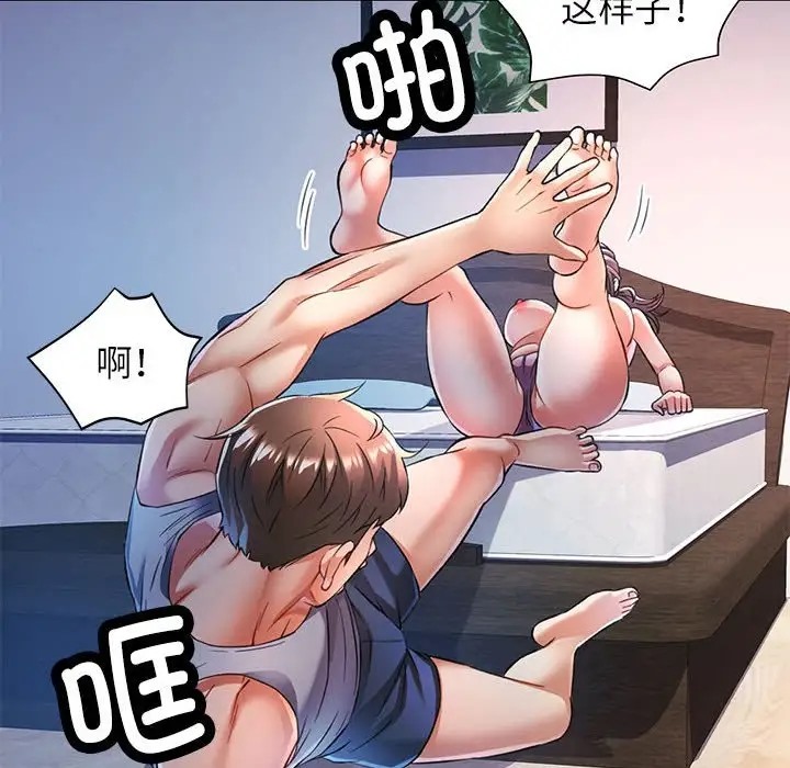 [Manhwa] Can you love you Plot, mature woman wife#[138P]-38