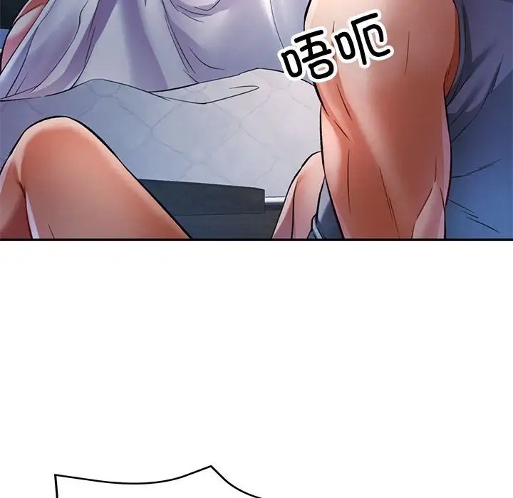 [Manhwa] Can you love you Plot, mature woman wife#[138P]-42