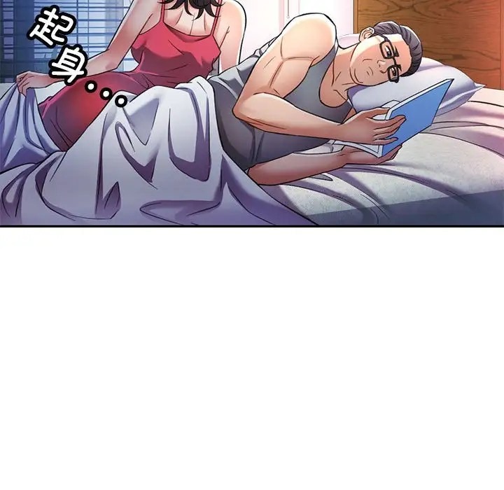 [Manhwa] Can you love you Plot, mature woman wife#[138P]-47