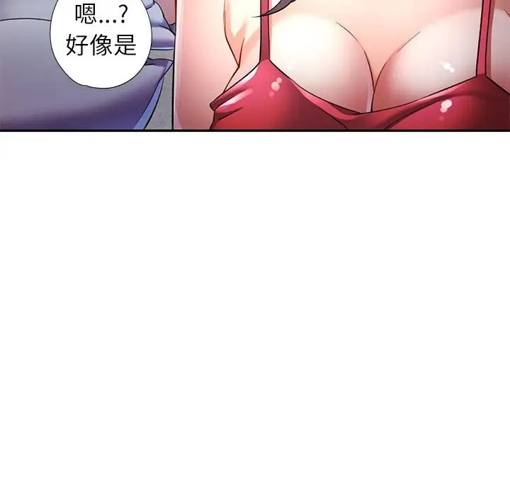 [Manhwa] Can you love you Plot, mature woman wife#[138P]-49