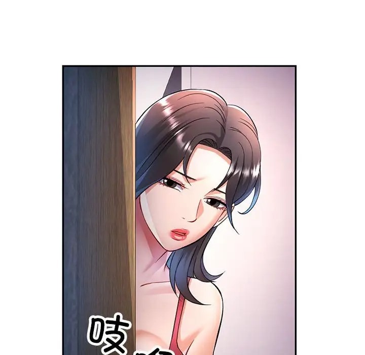[Manhwa] Can you love you Plot, mature woman wife#[138P]-50