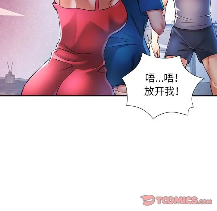 [Manhwa] Can you love you Plot, mature woman wife#[138P]-63