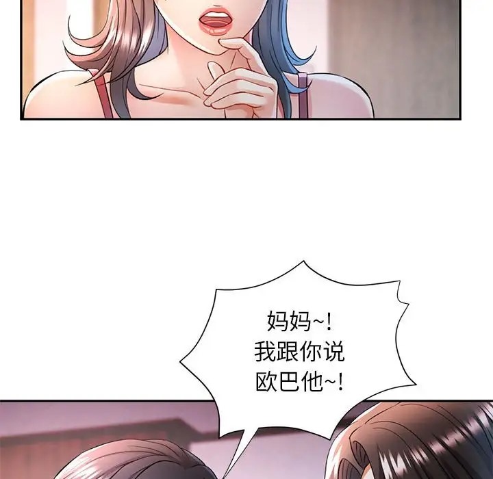 [Manhwa] Can you love you Plot, mature woman wife#[138P]-66