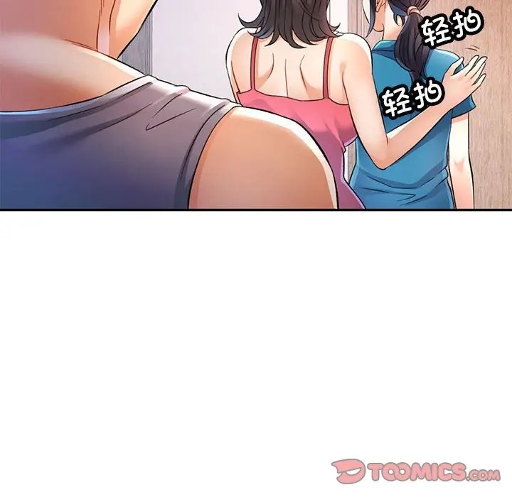 [Manhwa] Can you love you Plot, mature woman wife#[138P]-69