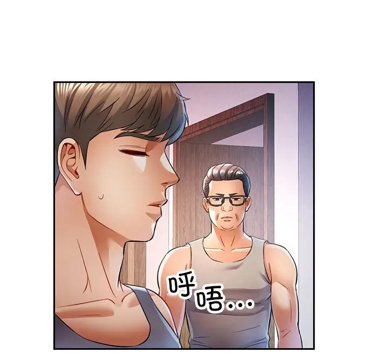 [Manhwa] Can you love you Plot, mature woman wife#[138P]-70