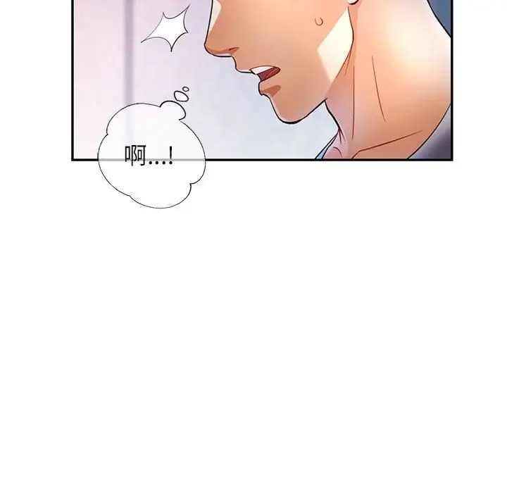 [Manhwa] Can you love you Plot, mature woman wife#[138P]-72