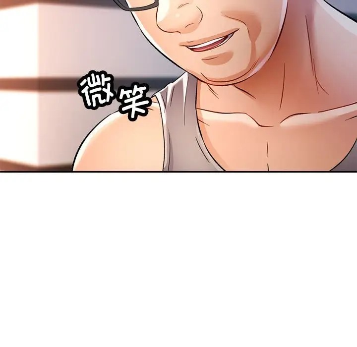 [Manhwa] Can you love you Plot, mature woman wife#[138P]-80