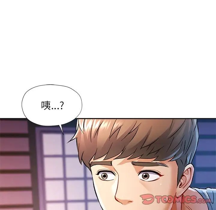 [Manhwa] Can you love you Plot, mature woman wife#[138P]-81