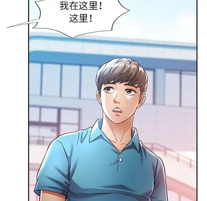 [Manhwa] Can you love you Plot, mature woman wife#[138P]-86