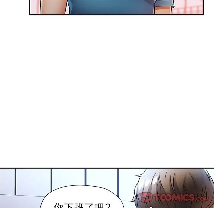 [Manhwa] Can you love you Plot, mature woman wife#[138P]-87