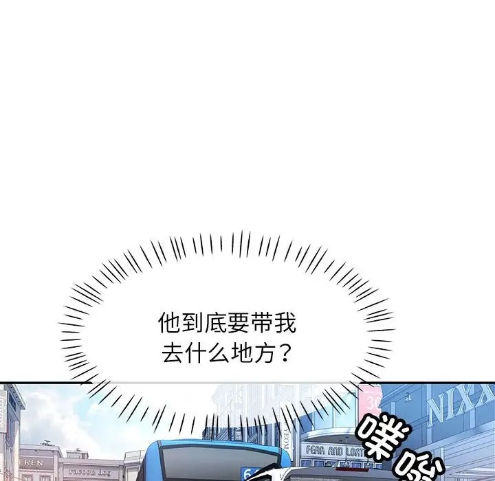 [Manhwa] Can you love you Plot, mature woman wife#[138P]-91