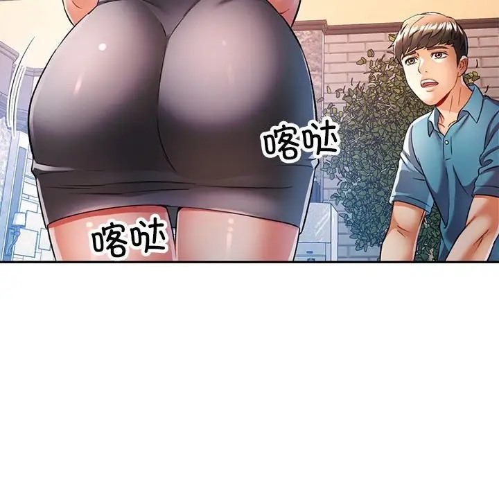 [Manhwa] Can you love you Plot, mature woman wife#[138P]-98