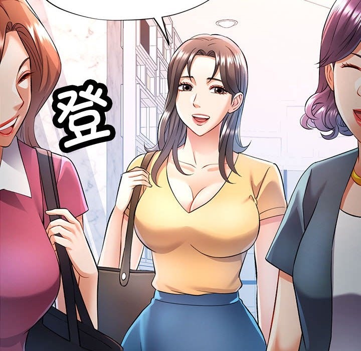 [Manhwa] Can you love you Plot, mature woman wife#[141P]-10