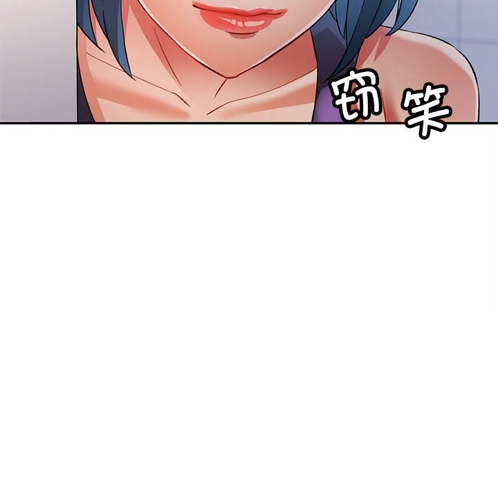 [Manhwa] Can you love you Plot, mature woman wife#[141P]-106