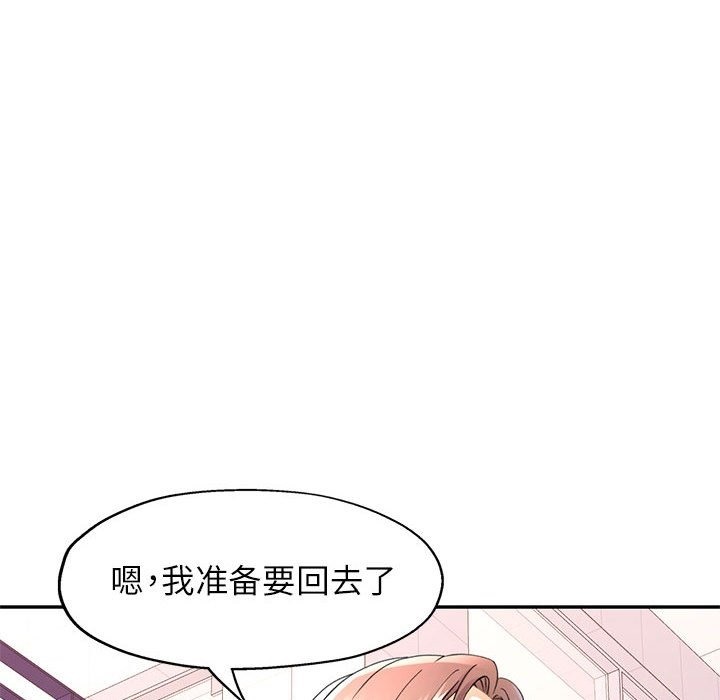[Manhwa] Can you love you Plot, mature woman wife#[141P]-112