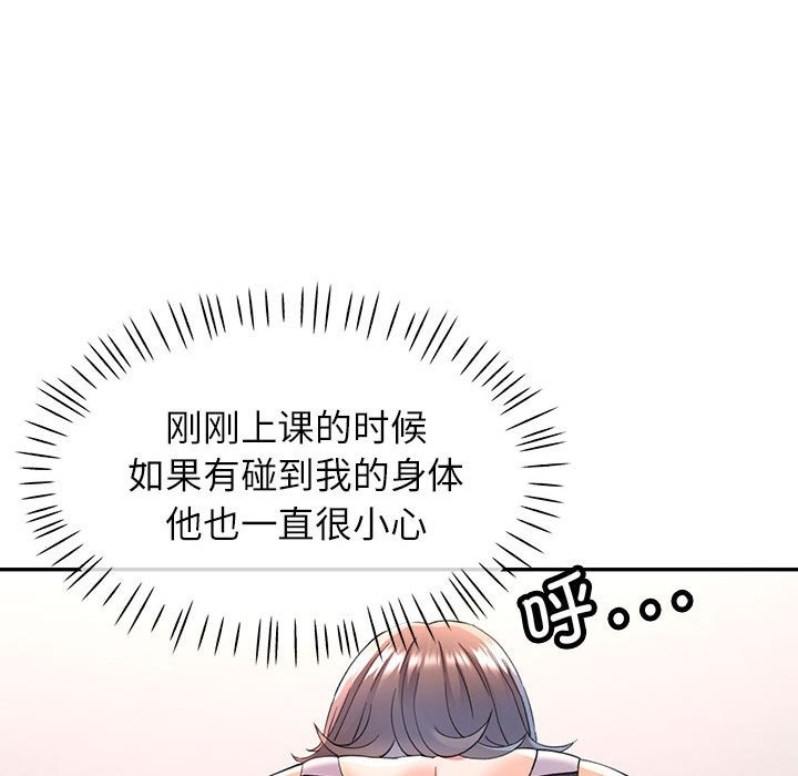[Manhwa] Can you love you Plot, mature woman wife#[141P]-119