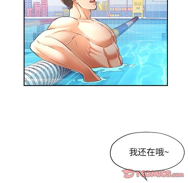 [Manhwa] Can you love you Plot, mature woman wife#[141P]-123