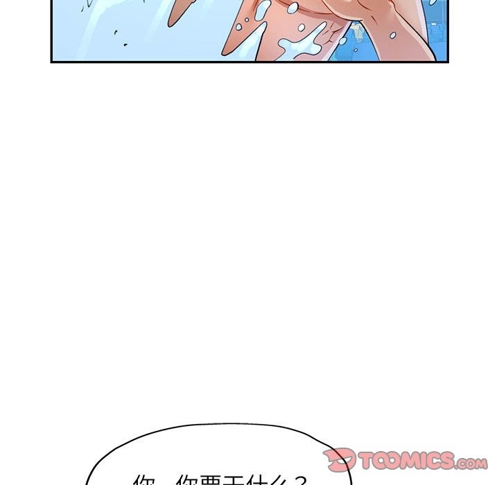 [Manhwa] Can you love you Plot, mature woman wife#[141P]-129