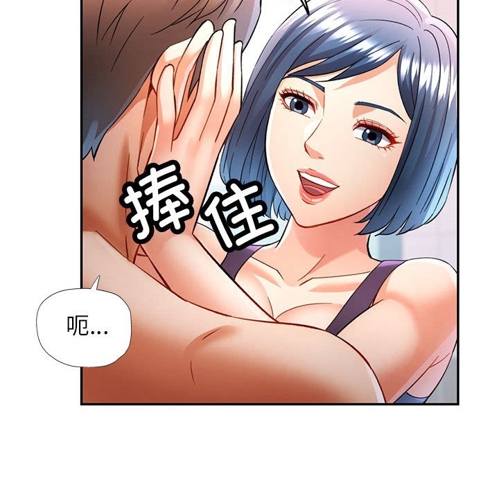 [Manhwa] Can you love you Plot, mature woman wife#[141P]-134
