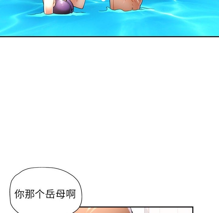 [Manhwa] Can you love you Plot, mature woman wife#[141P]-136