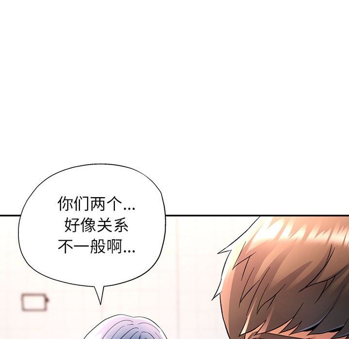 [Manhwa] Can you love you Plot, mature woman wife#[141P]-138