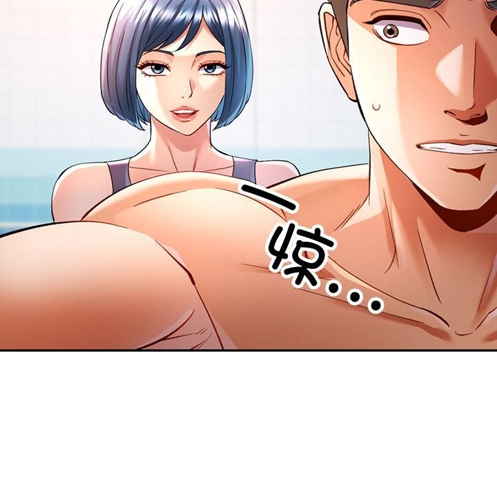 [Manhwa] Can you love you Plot, mature woman wife#[141P]-139