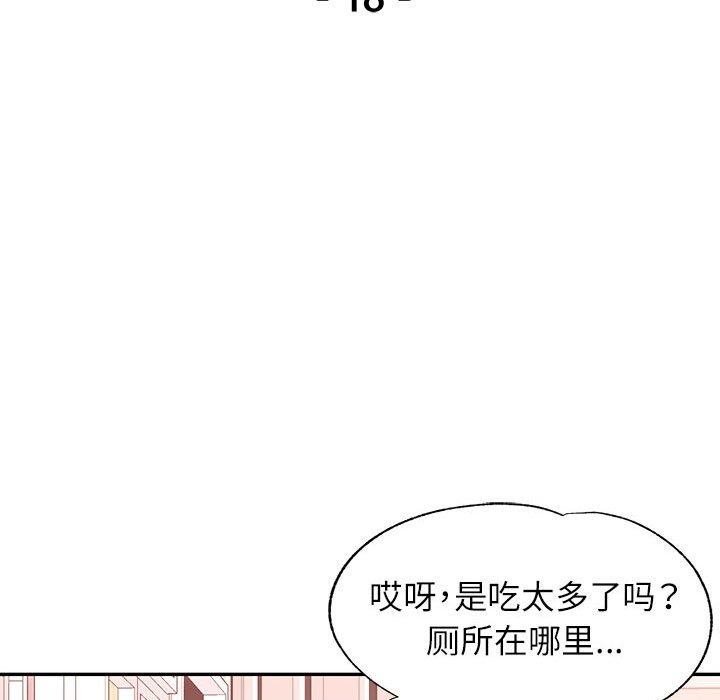 [Manhwa] Can you love you Plot, mature woman wife#[141P]-14