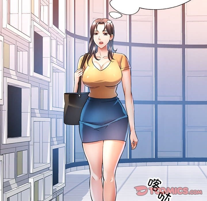 [Manhwa] Can you love you Plot, mature woman wife#[141P]-15