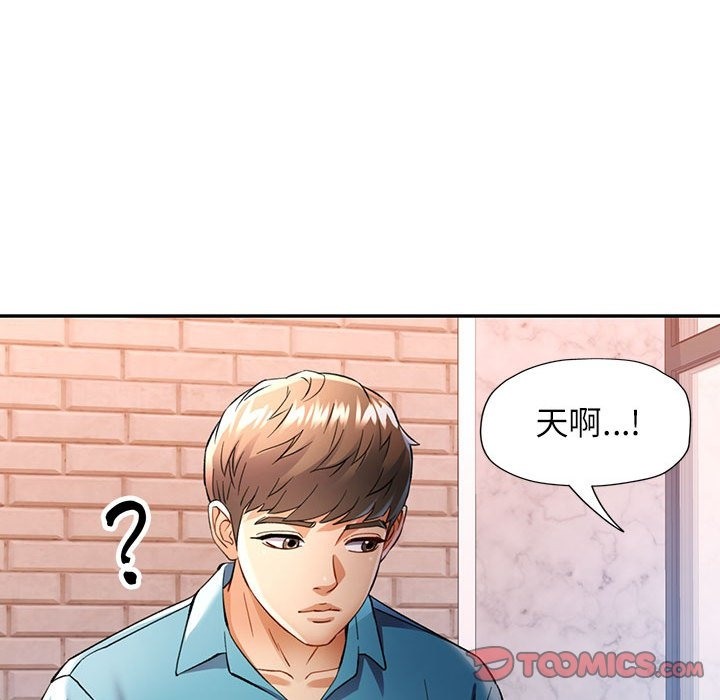 [Manhwa] Can you love you Plot, mature woman wife#[141P]-21