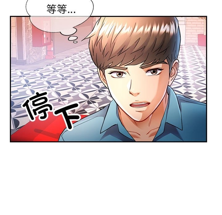 [Manhwa] Can you love you Plot, mature woman wife#[141P]-29